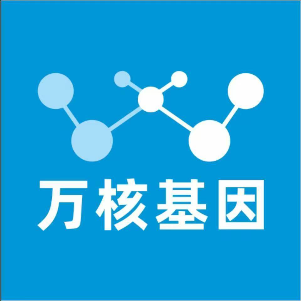 铁岭昌图万核基因DNA亲子鉴定中心